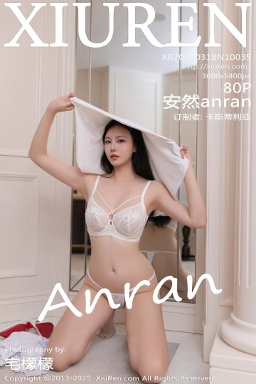 [XiuRen秀人网] 2025.03.18 No.10035 安然anran 海口旅拍 - 封面图