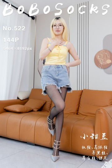 [BoBoSocks袜啵啵] 2025.04.22 NO.522 小甜豆 - 封面图