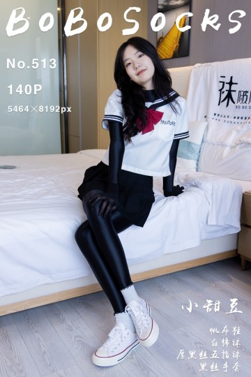 [BoBoSocks袜啵啵] 2025.04.05 NO.513 小甜豆 - 封面图