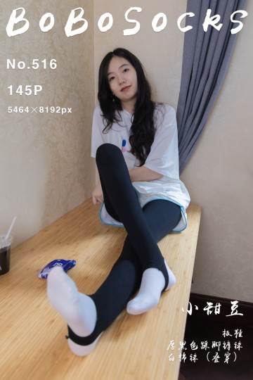 [BoBoSocks袜啵啵] 2025.04.10 NO.516 小甜豆 - 封面图