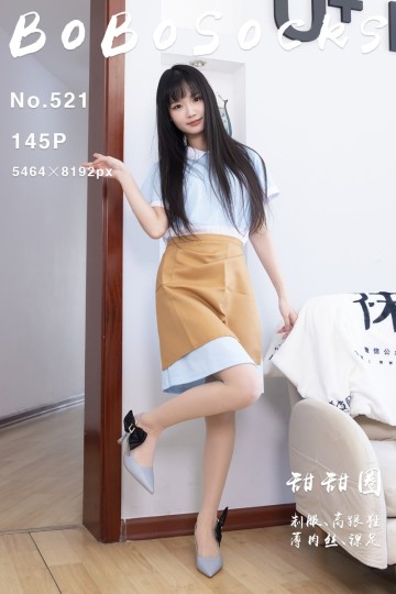 [BoBoSocks袜啵啵] 2025.04.22 NO.521 甜甜圈 - 封面图