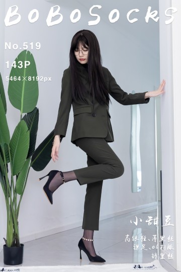[BoBoSocks袜啵啵] 2025.04.18 NO.519 小甜豆 - 封面图