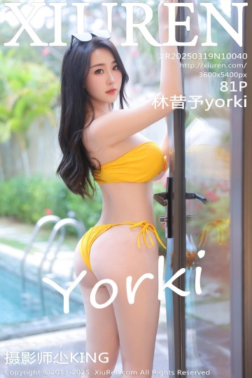 [XiuRen秀人网] 2025.03.20 No.10044 张庭蓉 蓝色内衣 - 封面图