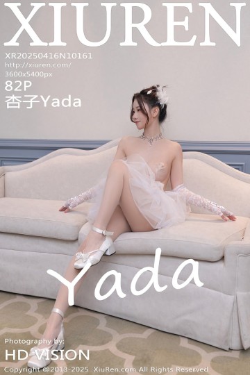 [XiuRen秀人网] 2025.04.16 No.10161 杏子Yada 白色连衣短裙 - 封面图