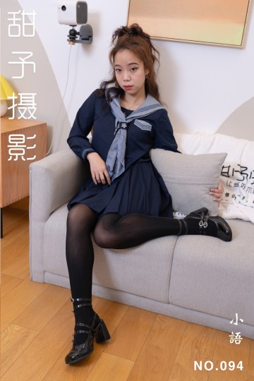 [甜予摄影] 2024.09.02 NO.094 小语 - 封面图