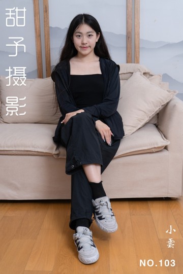 [甜予摄影] 2024.09.23 NO.103 小云 - 封面图