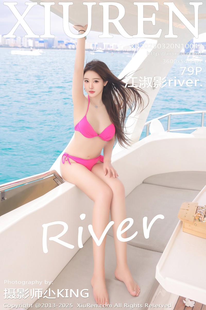 [XiuRen秀人网] 2025.03.20 No.10047 江淑影river. 粉色比基尼
