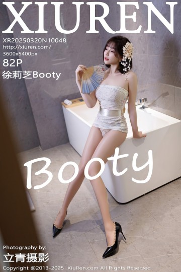 [XiuRen秀人网] 2025.03.20 No.10048 徐莉芝Booty 黑色短裙 - 封面图
