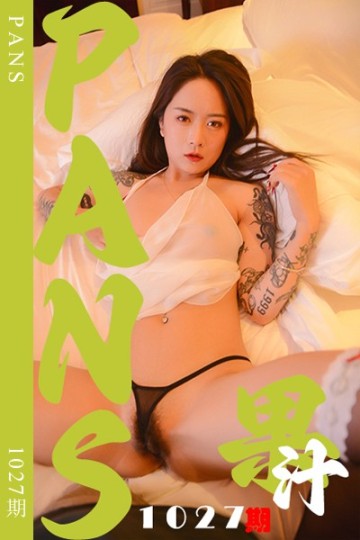 [PANS摄影] 2025.05.04 新期刊1027期 果汁 - 封面图