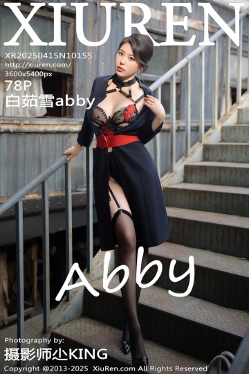 [XiuRen秀人网] 2025.04.15 No.10155 白茹雪abby 空姐制服诱惑 - 封面图