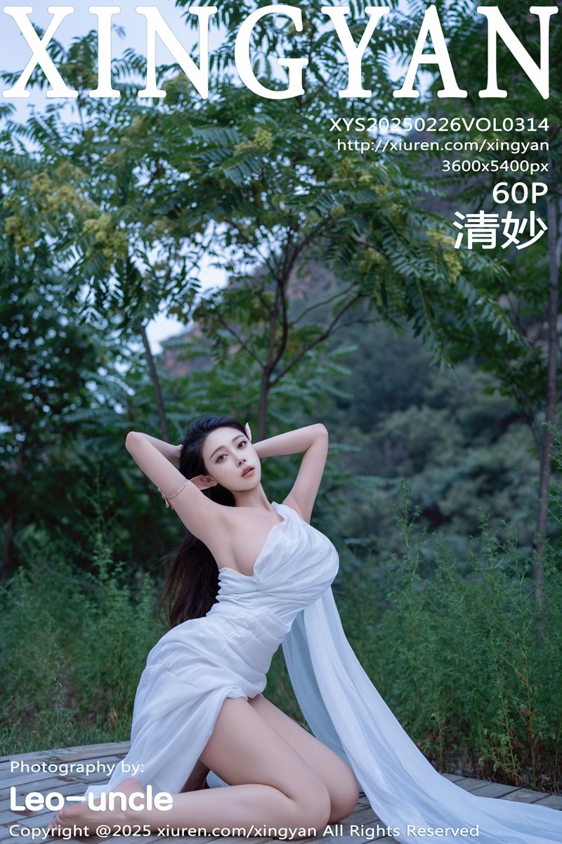 [XINGYAN星颜社] 2025.02.26 Vol.314 清妙 白色连衣裙