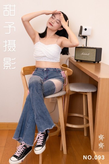 [甜予摄影] 2024.09.02 NO.093 齐齐 - 封面图