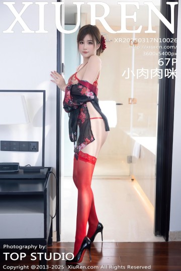 [XiuRen秀人网] 2025.03.17 No.10026 小肉肉咪 红色情趣内衣 - 封面图