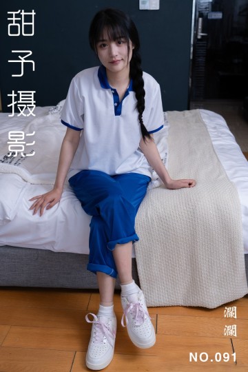 [甜予摄影] 2024.08.10 NO.091 澜澜 - 封面图