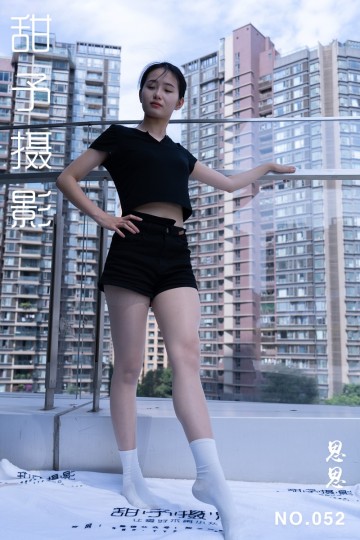 [甜予摄影] 2024.05.27 NO.052 思思 - 封面图