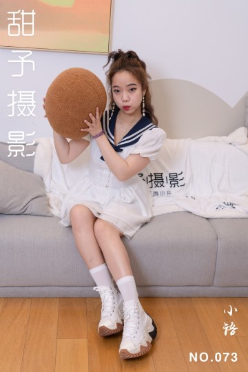 [甜予摄影] 2024.07.09 NO.073 小语 - 封面图