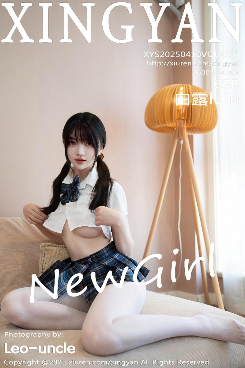 [XINGYAN星颜社] 2025.04.10 Vol.332 白露lulu 首套写真