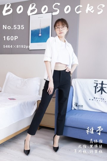 [BoBoSocks袜啵啵] 2025.05.27 NO.535 稚予 - 封面图