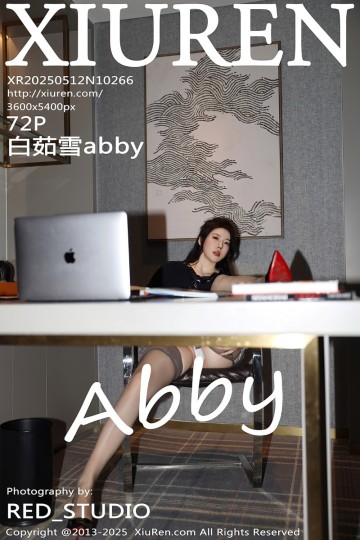 [XiuRen秀人网] 2025.05.12 No.10266 白茹雪abby 黑色OL服饰 - 封面图