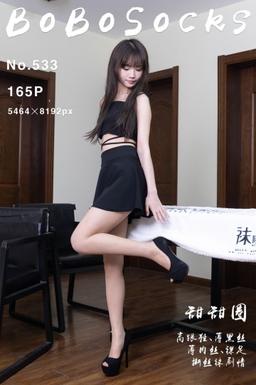[BoBoSocks袜啵啵] 2025.05.21 NO.533 甜甜圈 - 封面图