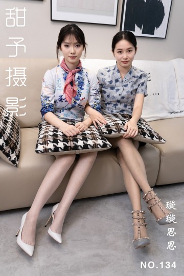 [甜予摄影] 2024.12.06 NO.134 璇璇思思 - 封面图