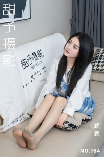 [甜予摄影] 2025.01.22 NO.154 澜澜 - 封面图