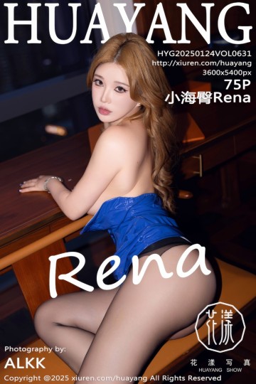 [HuaYang花漾show] 2025.01.24 Vol.631 小海臀Rena 厦门旅拍 - 封面图