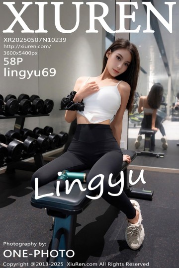 [XiuRen秀人网] 2025.05.07 No.10239 lingyu69 健身房场景 - 封面图
