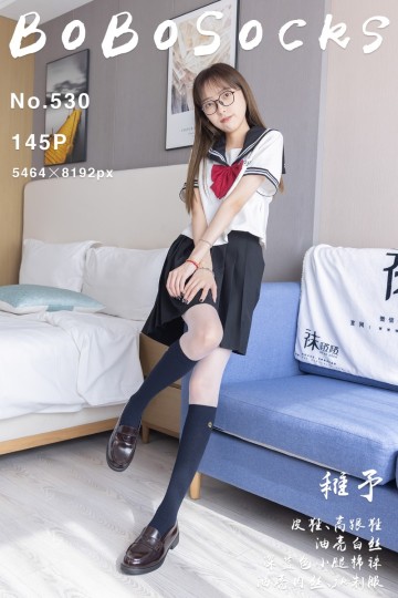 [BoBoSocks袜啵啵] 2025.05.15 NO.530 稚予 - 封面图