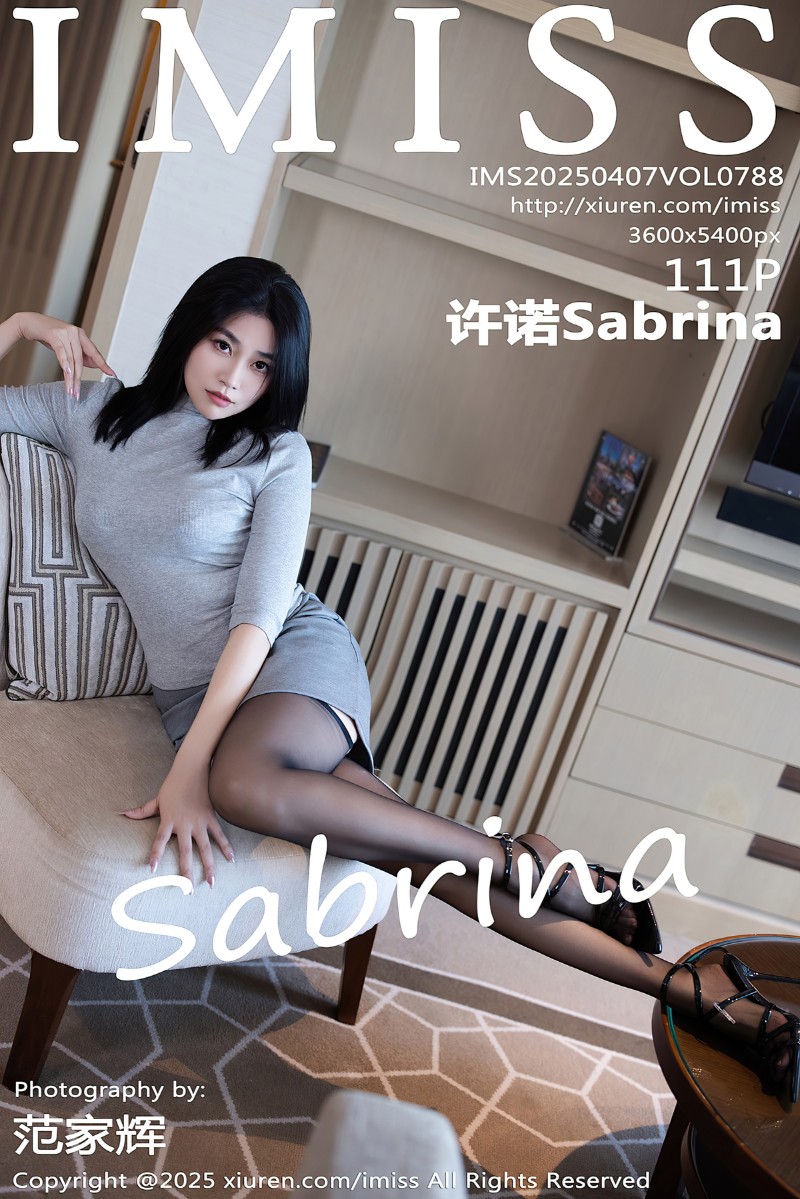 [IMiss爱蜜社] 2025.04.07 Vol.788 许诺Sabrina 性感灰色短裙