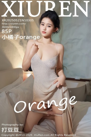[XiuRen秀人网] 2025.05.21 No.10305 小橘子orange - 封面图