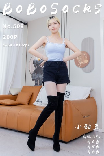 [BoBoSocks袜啵啵] 2025.05.06 NO.528 小甜豆 - 封面图