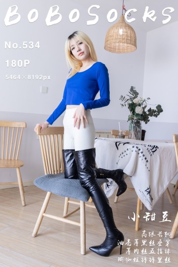 [BoBoSocks袜啵啵] 2025.05.22 NO.534 小甜豆 - 封面图