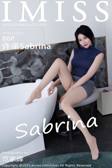 [IMiss爱蜜社] 2025.04.16 Vol.789 许诺Sabrina 灰色包臀裙 - 封面图