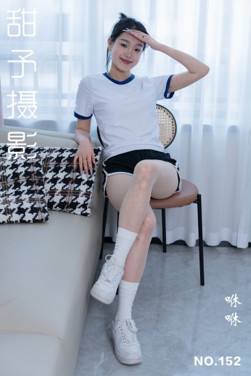 [甜予摄影] 2025.01.16 NO.152 咻咻 - 封面图