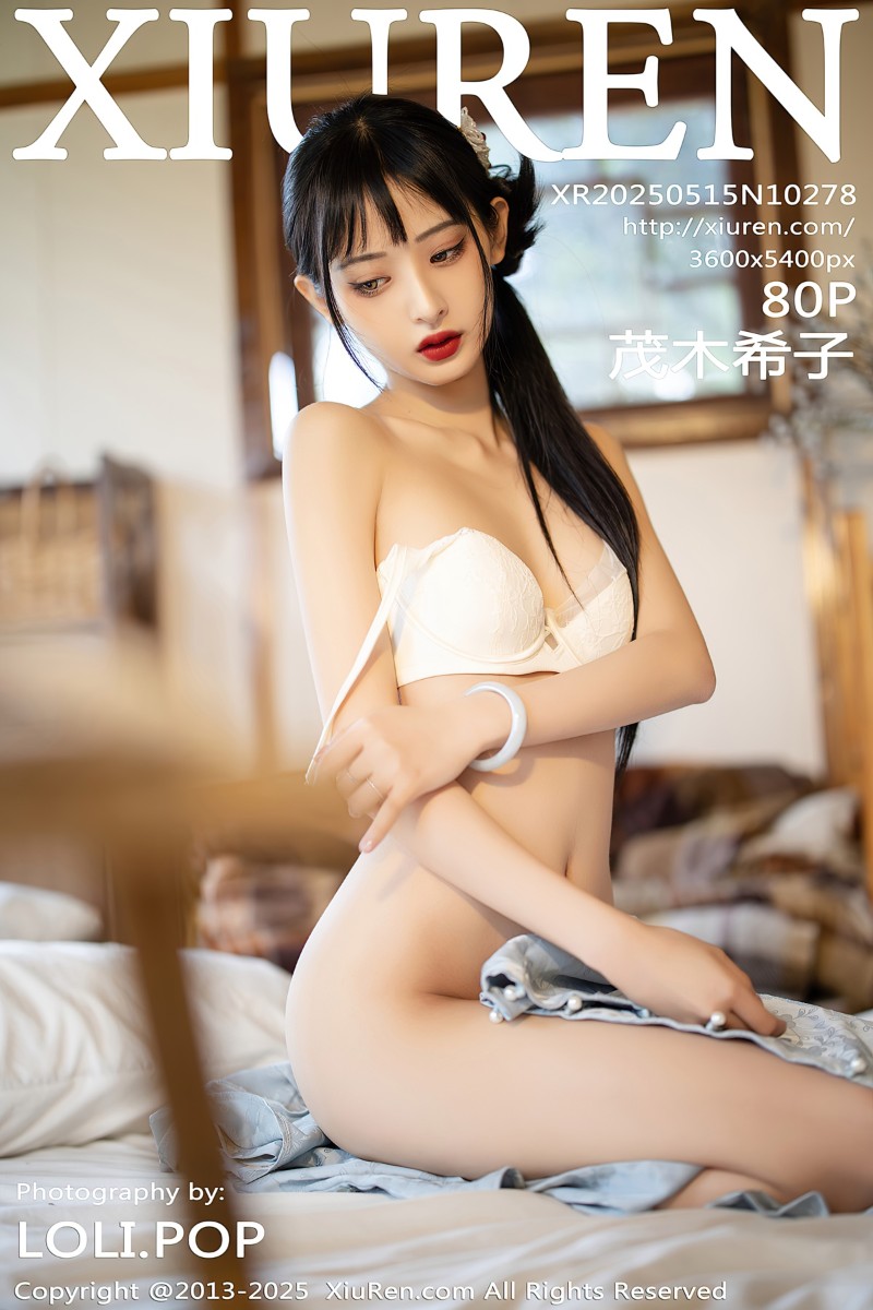 [XiuRen秀人网] 2025.05.15 No.10278 茂木希子 性感日式旗袍 - 封面图