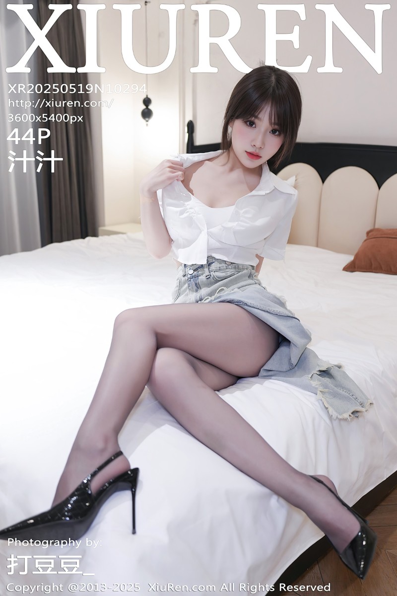 [XiuRen秀人网] 2025.05.19 No.10294 汁汁 性感白色T恤