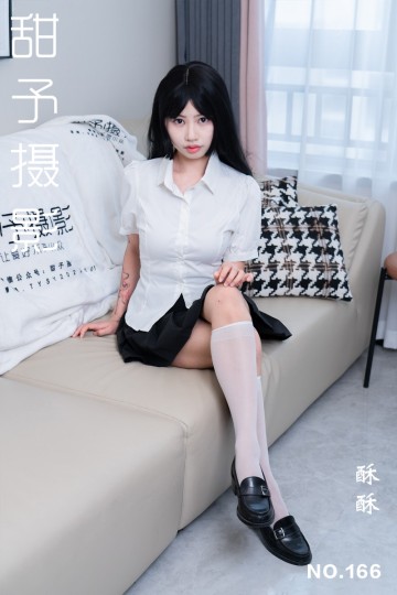 [甜予摄影] 2025.02.19 NO.166 酥酥 - 封面图