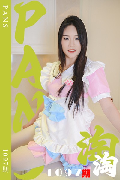 [PANS摄影] 2025.07.13 新期刊1097期 淘淘