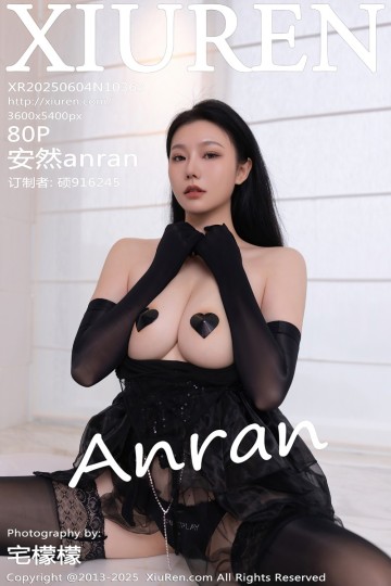 [XiuRen秀人网] 2025.06.04 No.10363 安然anran 长沙旅拍写 - 封面图
