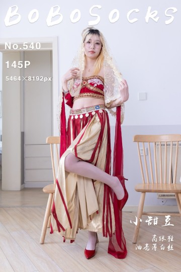 [BoBoSocks袜啵啵] 2025.06.06 NO.540 小甜豆 - 封面图