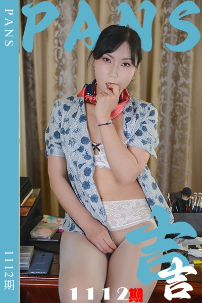 [PANS摄影] 2025.07.28 新期刊1112期 吉吉
