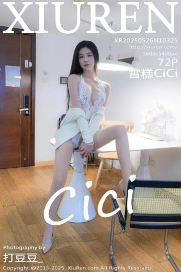 [XiuRen秀人网] 2025.05.26 No.10325 雪糕CiCi 白色情趣内衣 - 封面图