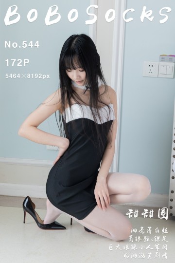 [BoBoSocks袜啵啵] 2025.06.17 NO.544 甜甜圈 - 封面图
