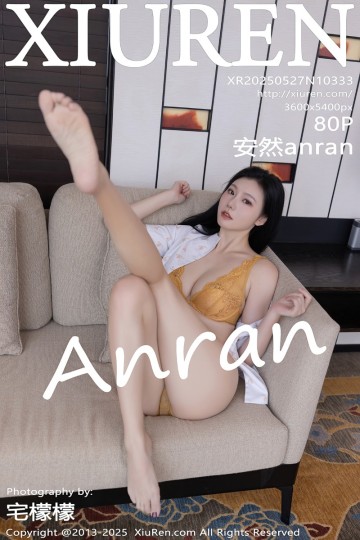 [XiuRen秀人网] 2025.05.27 No.10333 安然anran 长沙旅拍 - 封面图