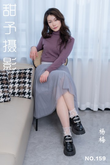 [甜予摄影] 2025.01.25 NO.159 杨梅 - 封面图