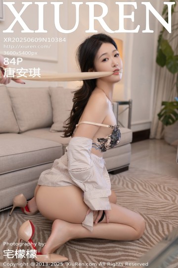 [XiuRen秀人网] 2025.06.09 No.10384 唐安琪 浅色连衣裙 - 封面图