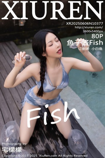 [XiuRen秀人网] 2025.06.06 No.10377 鱼子酱Fish 印尼旅拍 - 封面图