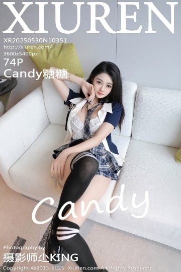 [XiuRen秀人网] 2025.05.30 No.10351 Candy糖糖 - 封面图