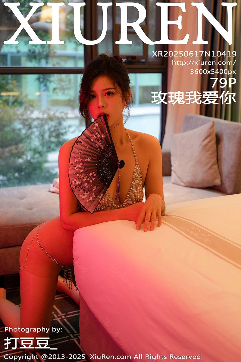 [XiuRen秀人网] 2025.06.17 No.10419 玫瑰我爱你 性感浅色旗袍